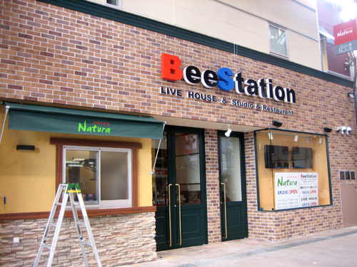 beestation1